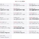 발렌타인데이, 화이트데이 맞이 산돌 폰트 22종 ＜러브＞에디션 4900원! 이미지
