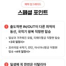 프라우
