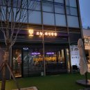지식정보단지역 2번출구 앞 이미지