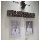 성모정형외과의원 이미지