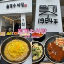 월계수식당일곡점 네이버블로그