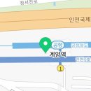 계양역점와플샵 이미지