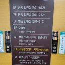 튼튼병원 | 용전동 글로벌 튼튼병원 국가건강검진 후기