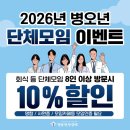 명륜진사갈비 - 양산시 삼호1길 16 | 명륜진사갈비