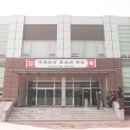 국제대학교 문화관 이미지