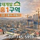 판교스마트공인중개사사무소 네이버블로그