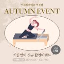 이브필라테스 부천점 이미지