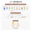 트리테라 | 종합 비타민 추천 : 트리테라 온톤 섭취후기