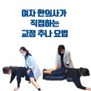 선진한의원 이미지