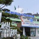 한국전력공사 정선지사 이미지