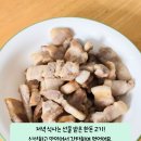 고산농협웰컴센터