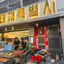 대게특별시 - 강릉시 | 강릉 중앙시장 대게 맛집 대게특별시｜대게 포장 내돈내산 후기