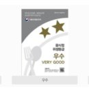 뚜레쥬르 (옥련시장점) 이미지