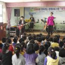 정일초등학교 이미지