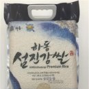 하동군농협쌀조합공동사업법인 이미지