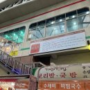 선일유통 이미지