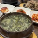 (주)해담채삼성포스코점 | 선릉 포스코 따듯한 해장의 성지 보돌미역 강남포스코점