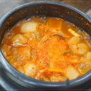 꽃담갈비