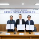 ㈜에이엠특장 이미지