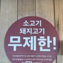 샤브20가야점 이미지