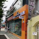 홍대상수 사주타로맛집, &lt;명가람사주타로&gt; 에서 본 종합사주 후기 (feat. 타로 서비스까지 ♥)