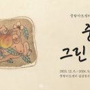이노아트 이미지