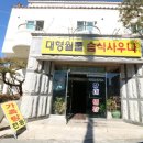 장미별장 이미지