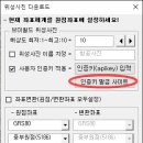 항공사진 다운로드를 위한 브이월드 인증키(apikey) 받기 이미지