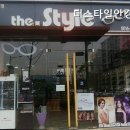 더스타일안경원 이미지