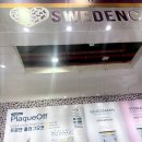 주식회사 더팡팡 이미지