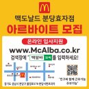 한라쇼핑앞.효자촌임광아파트 이미지