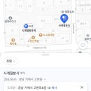 사계절분식 - 안동시 복주3길 23-16 | 사계절분식