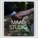 종로-연건-종로-연-492 | MAADSTUDIO 메드스튜디오 커플링 후기: 2030 웨딩링 결혼반지 추천, 심플디자인, 가격, 컬러비교...