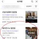 헤어연구소&샵
