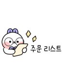 꿉고디비고 이미지