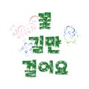 보성종합주방 이미지