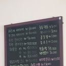 만중회수산