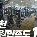 본피트니스 이미지