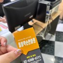 힐링약손 | 강북구 미아사거리역 국가공인 마사지 “힐링약손 안마원” 후기