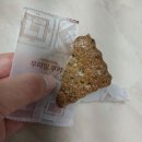 씨튼장애인직업재활센터 | 우리밀 쿠키 간식 및 답례품 추천-씨튼장애인직업재활센터