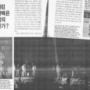 (주)신앙계