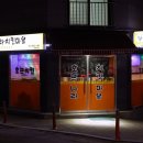 치킨나라호프마을 이미지