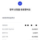 에이치디유통 이미지