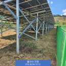 서산 태양광발전소 이미지