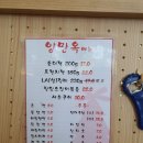 양만옥