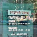 덕양구청 민원실 이미지