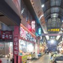 김가네불족발왕족발