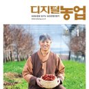 시골농산물유통 이미지