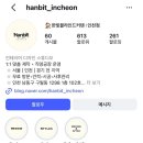 원커튼블라인드 | 안산 커튼 블라인드 40만 원대 시공 후기 한빛블라인드 인천점