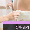 미엘피부관리 이미지